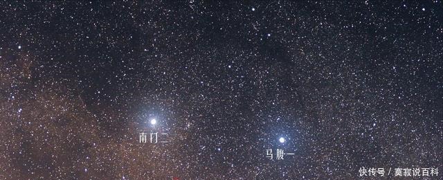 比邻星“半人马座星C”距离太阳4.24光年,是距离太阳最近恒星!