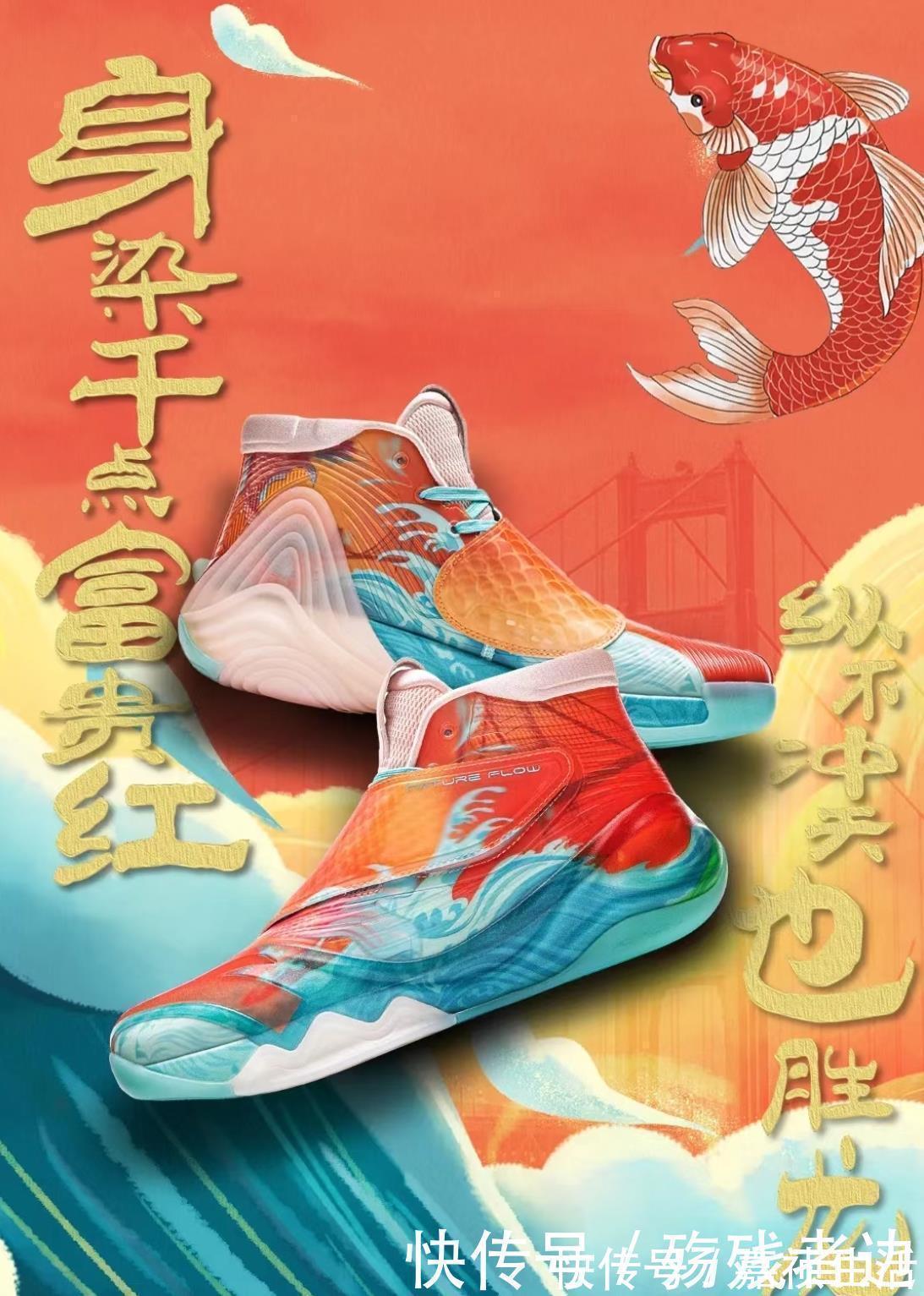 李宁|玩中国新年文化,国产球鞋这波算是血虐耐克了吧?