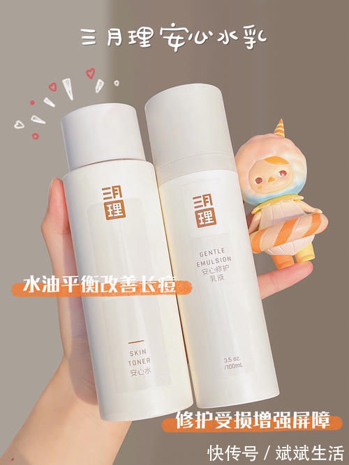 肉桂奶茶 这才是仙女该用的彩妆护肤,颜值爆表!变美也不用吃土!