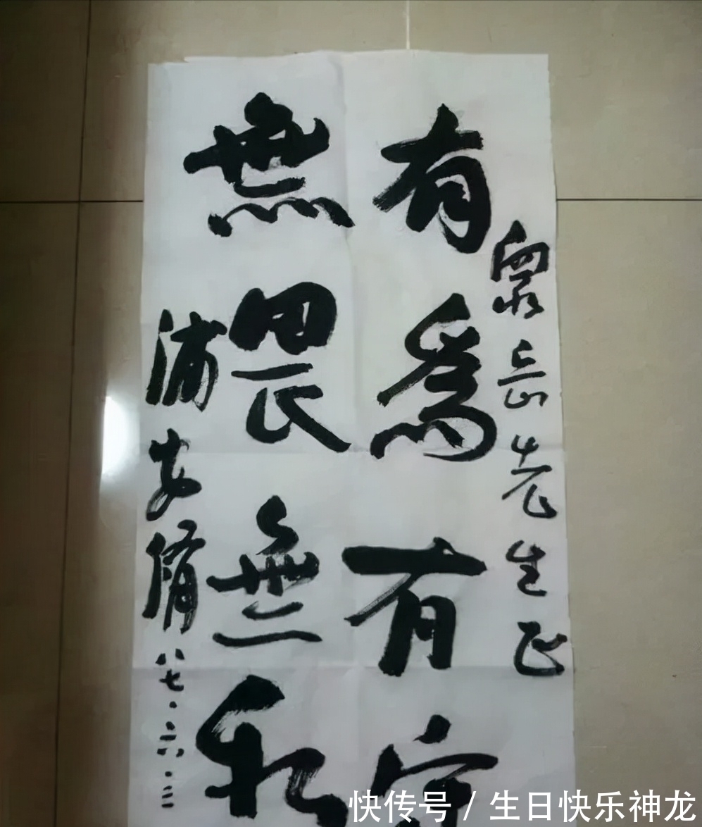 笔墨&彭德怀妻子浦安修书法罕曝,笔墨如乌鸦蹬枝,网友批临摹功底太差