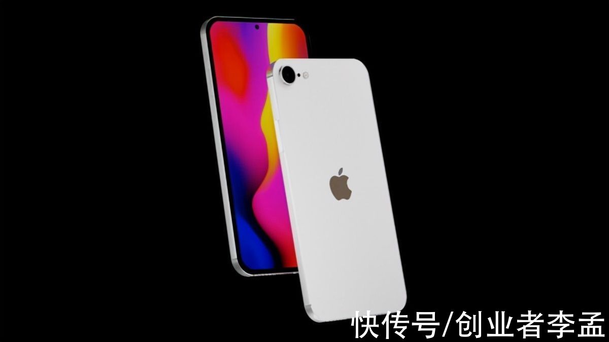 ip价格创苹果史新低！iPhoneSE3渲染图曝光，侧边指纹+挖孔屏，买吗