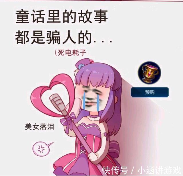 王者|王者荣耀漫画:王昭君想要蓝;结果看到玄策对蓝buff做这种事情!