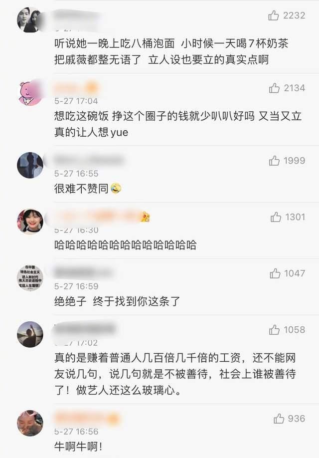 那英|《萌探探探案》终于爆笑开播，能否超越《明星大侦探》？