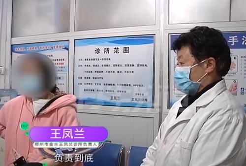 店方|小诊所里做人流？连续两次没效果！店方：我就用棉签拨了一下……