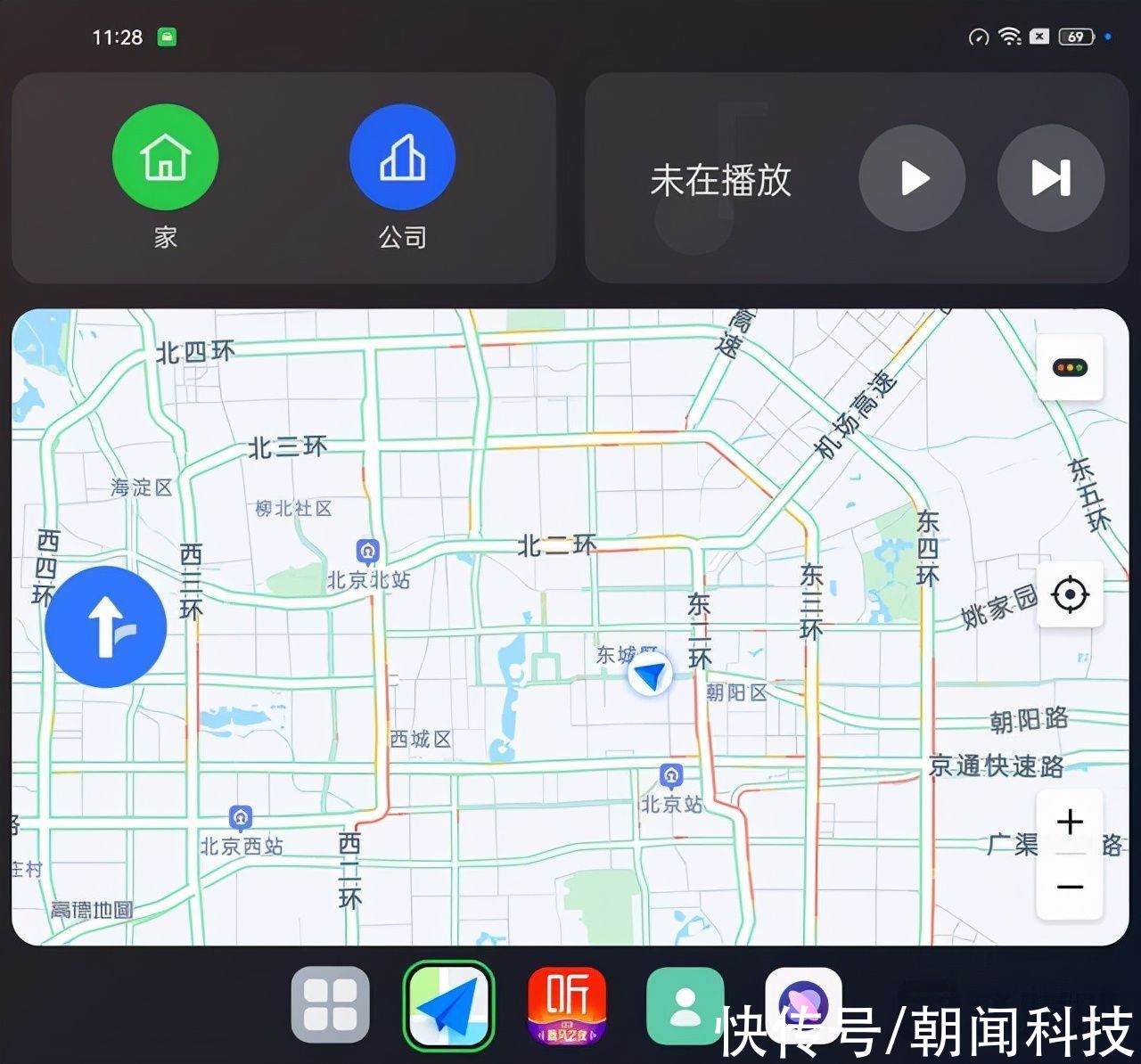 双指|ColorOS 12加持，OPPO Find N轻松化身“生活助理”