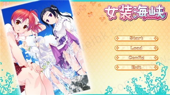 女装海峡汉化版