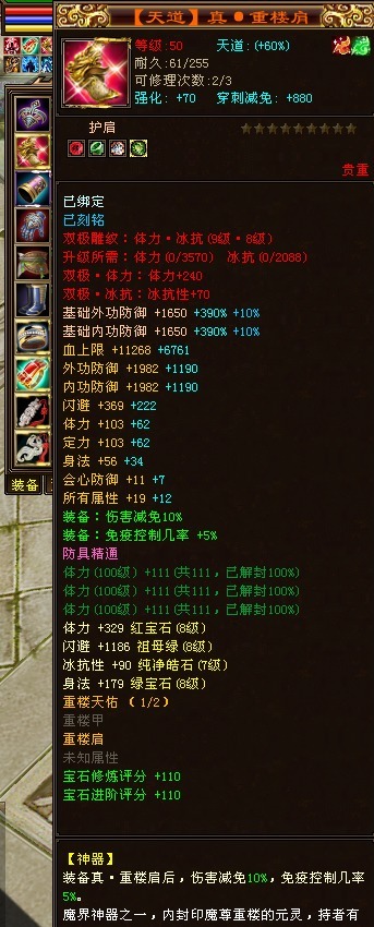 天龙八部|《天龙八部》顶尖人物之 第四鬼谷“弑戦メ天帝”