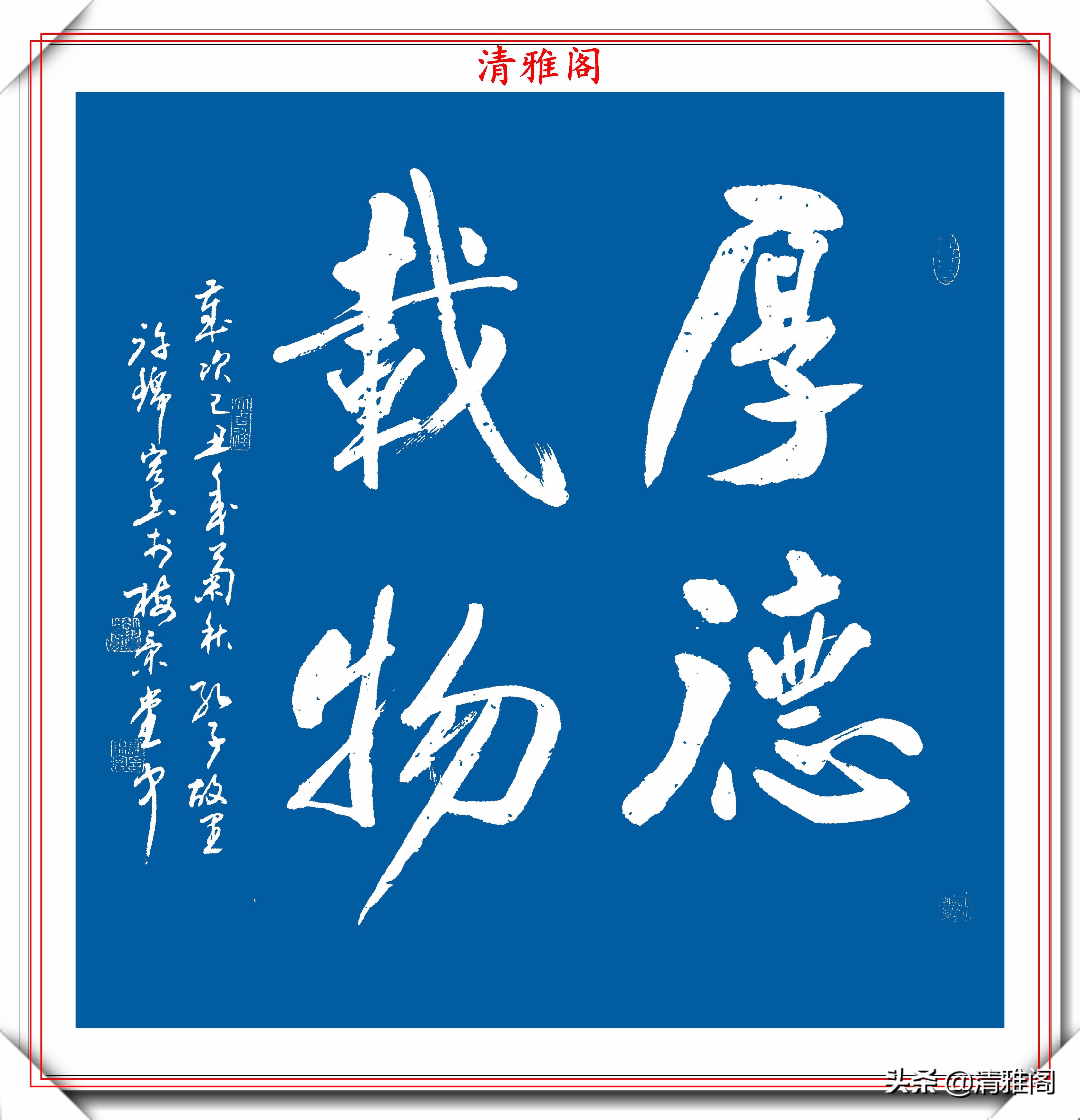 副主席|书法家协会理事许锦宏，26幅行草书法巅峰之作欣赏，难得的好字