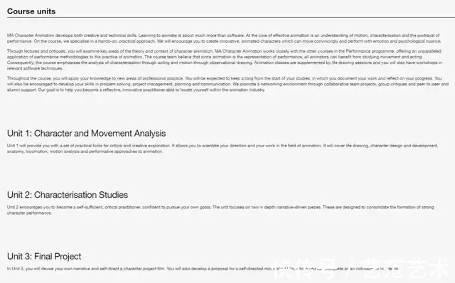艺术学院|培养“高精尖”人才的英国动画设计专业，内含1.8倍上岸皇艺的秘籍~