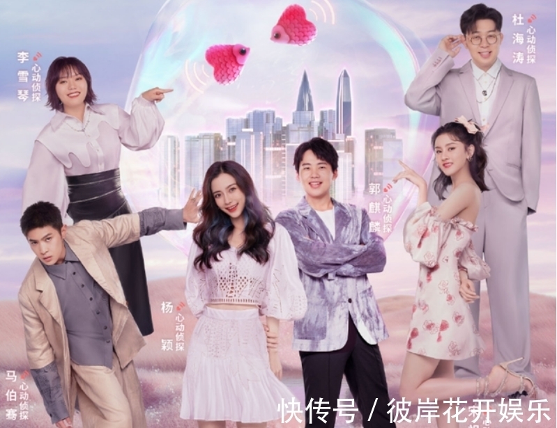 宋雨琦|杨颖资源断下跌，新综艺只有侧脸镜头少，咖位不如C位李雪琴