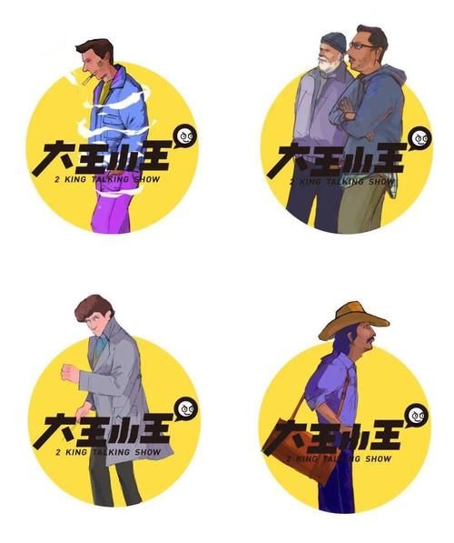 调味瓶|视觉调味瓶丨58的设计师每天都在练啥