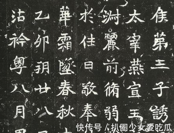 朱其@这几种临摹字帖的方法,你学会了吗?