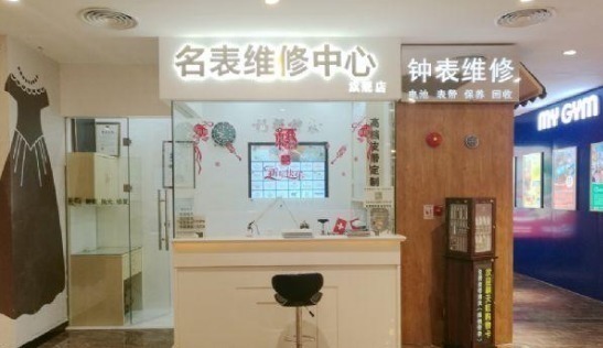 故障 空手套白狼?名表在维修店原封不动躺一夜,几千修理费就到手