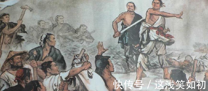 陈涉世家|说来很痛心，素有鸿鹄之志的陈胜，不过是秦二世一样的昏君罢了！