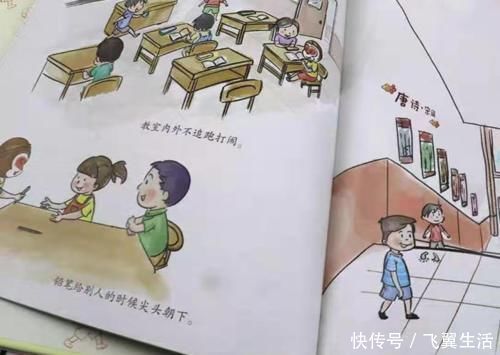 习惯|稻盛和夫:未来有大出息的孩子,往往具备这3个习惯,与智商无关