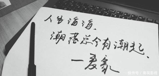 百态|一部《人生海海》品味百态人生,让莫言赞许,董卿落泪的经典必读