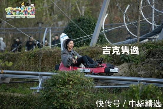 到底发生了什么,让范丞丞直呼 “温州铁定溜溜太可怕了”?!