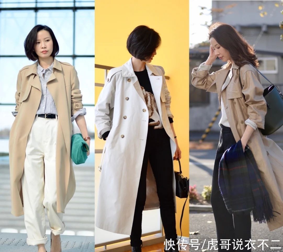秋冬风衣穿搭关键在色系，这几种是必备款，出街通勤优雅又洒脱