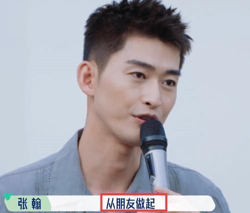 桃花坞阻止相亲,那女嘉宾第一次相亲就抱上,张翰的3字祝福有内涵