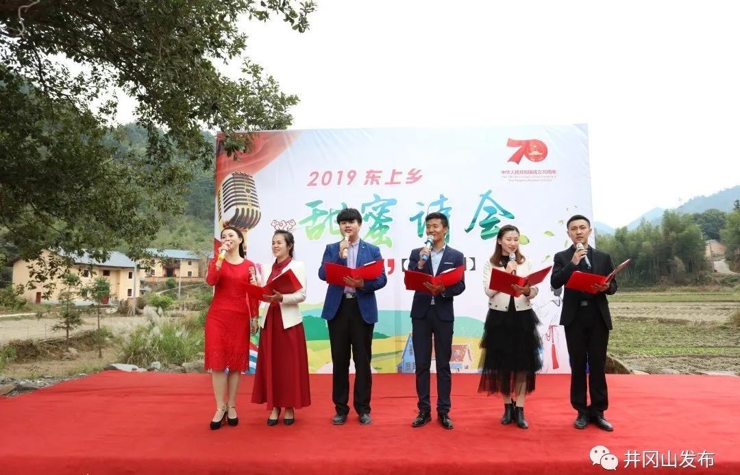 诗歌《遇见九陇山根据地》