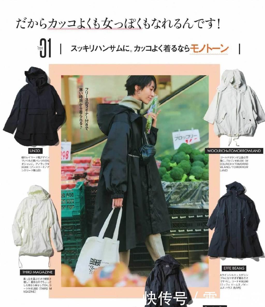 早春“风衣”怎么穿最时髦?学会这几种日系穿法,给足你精致时髦