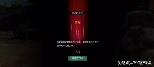 驯养|Steam全球销量亚军，什么样的游戏能够斩获老外芳心？