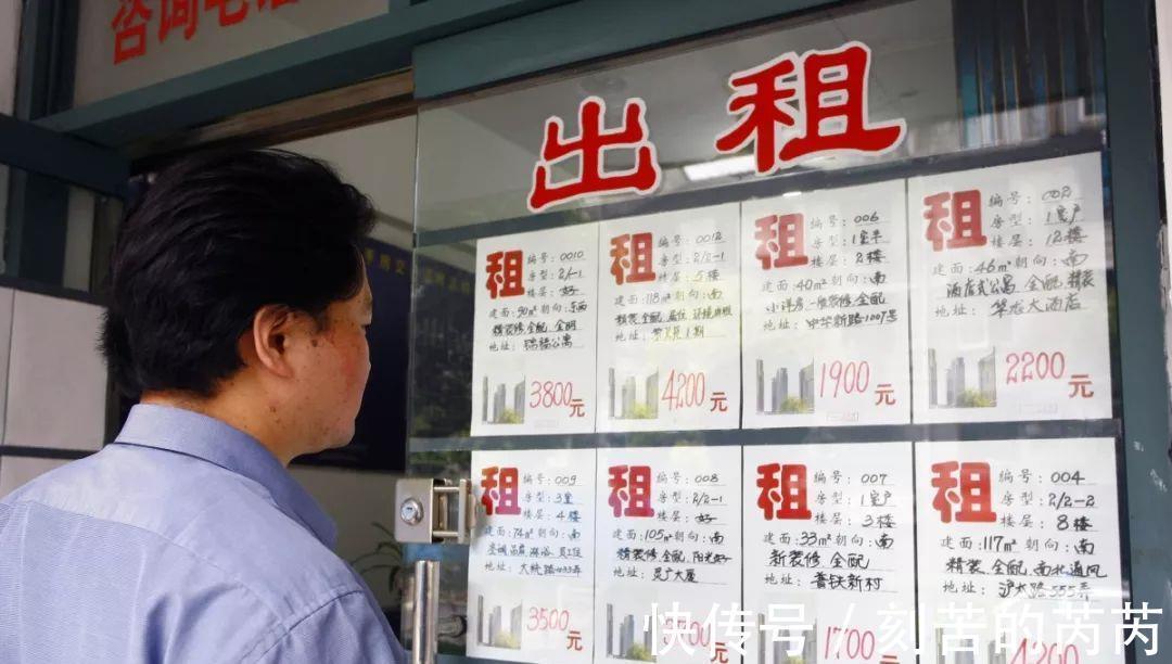 租房|5年后，买房和租房差别有多大差距非常明显