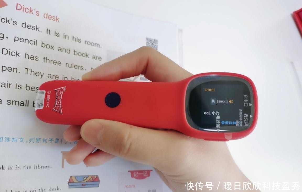 阿尔法|阿尔法蛋词典笔X迪迦奥特曼联名礼盒亲测,六一送孩子最好的礼物