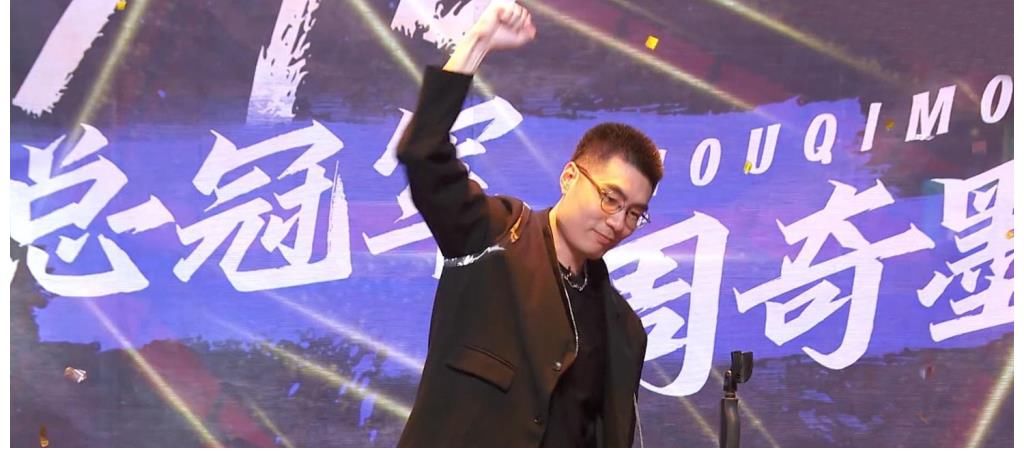 楊笠|《脫口秀大會》總冠軍誕生，前3名很意外，楊笠僅第6，呼蘭再次陪跑意難平