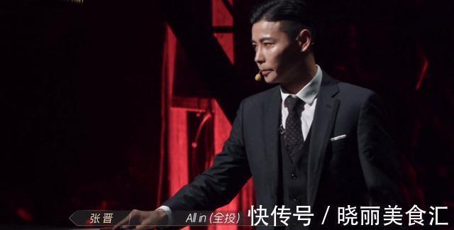 《哥哥》人氣排名出爐:張晉拿第一,成團(tuán)位洗牌,3人成績(jī)意難平