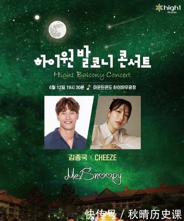 ins Running Man:金钟国去济州岛度假!狗哥练拳击似乎颇有成效