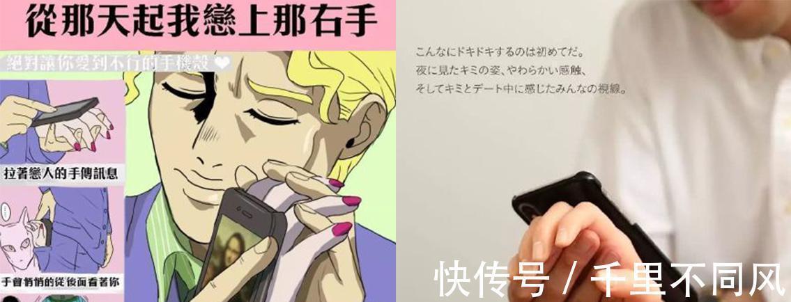 手机壳|前有“玉女手机壳”现有“猩猩手臂抱枕”,晚上睡觉比男友还可靠