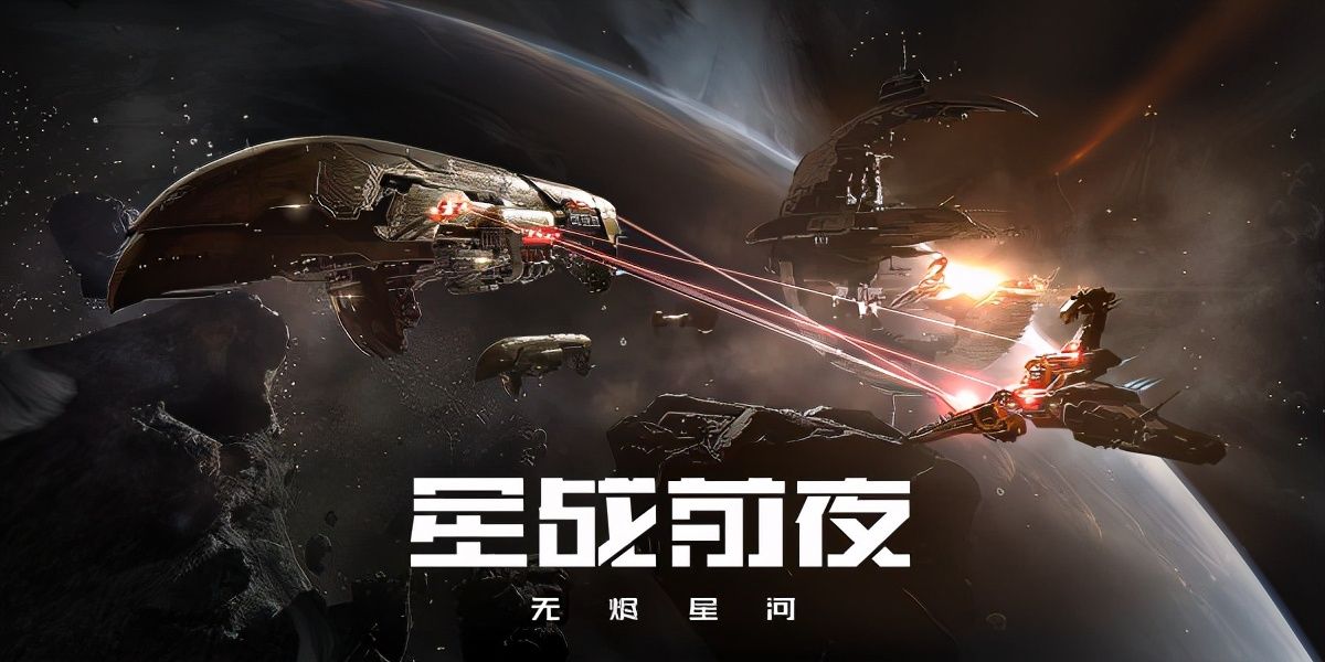 装备|《星战前夜：无烬星河》：单刷了一个天使检察10和侦查8