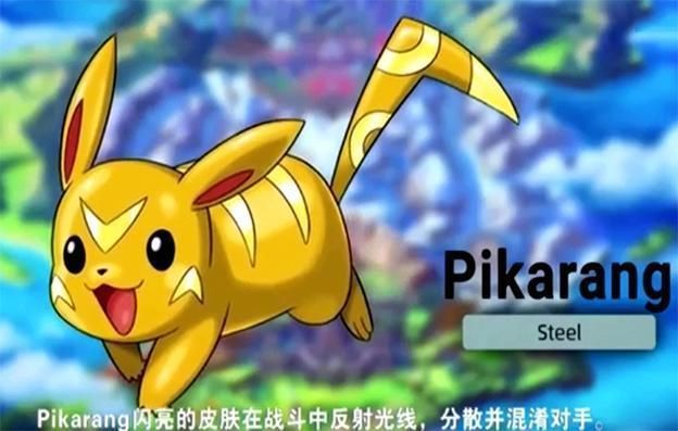 精灵宝可梦:同人画师笔下的伪皮卡丘,皮卡丘的祖先是它!