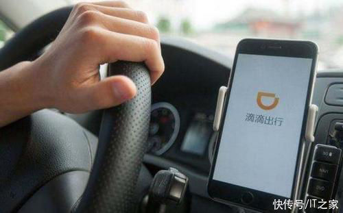 万顺|截至5月底全国共有234家网约车平台公司取得网约车平台经营许可