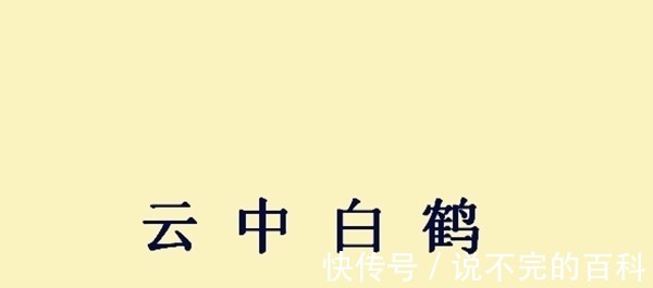 邴原&为何公孙瓒昙花一现，公孙度家族却风光六十余年，该故事道出真相！