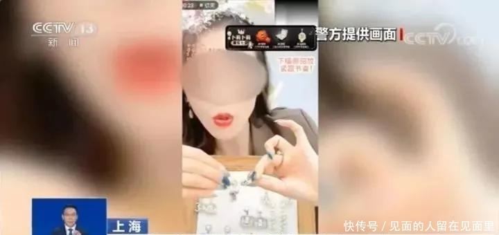 打假|“职业打假人”曝光:你在直播间花258买的燕窝,其实是成本1块的糖水!