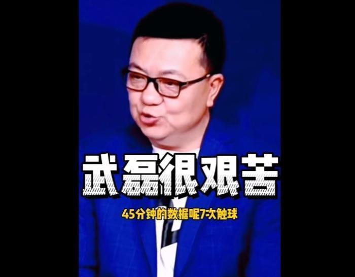 洛国富|队友为何不给武磊传球,董路给出答案,球迷:看见有人骂你就放心了