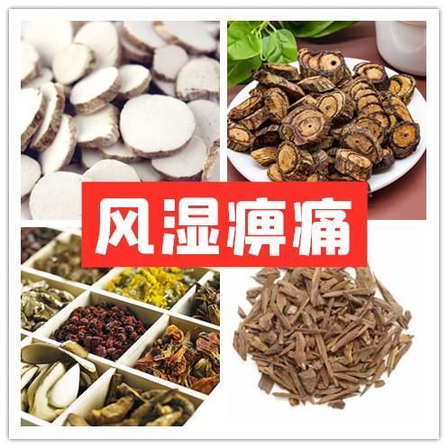 止痛|一个温肾健脾的方子,只需两味药,从头补到脚!上火更要吃