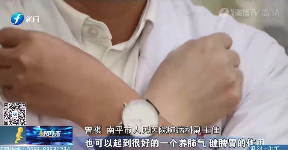 南平市人民医院|秋季润肺，小小穴位有奇效！