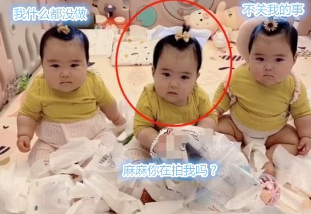 宝妈|三胞胎姐妹“纸巾大战”，妈妈：不心疼钱，就是“血压”有点高