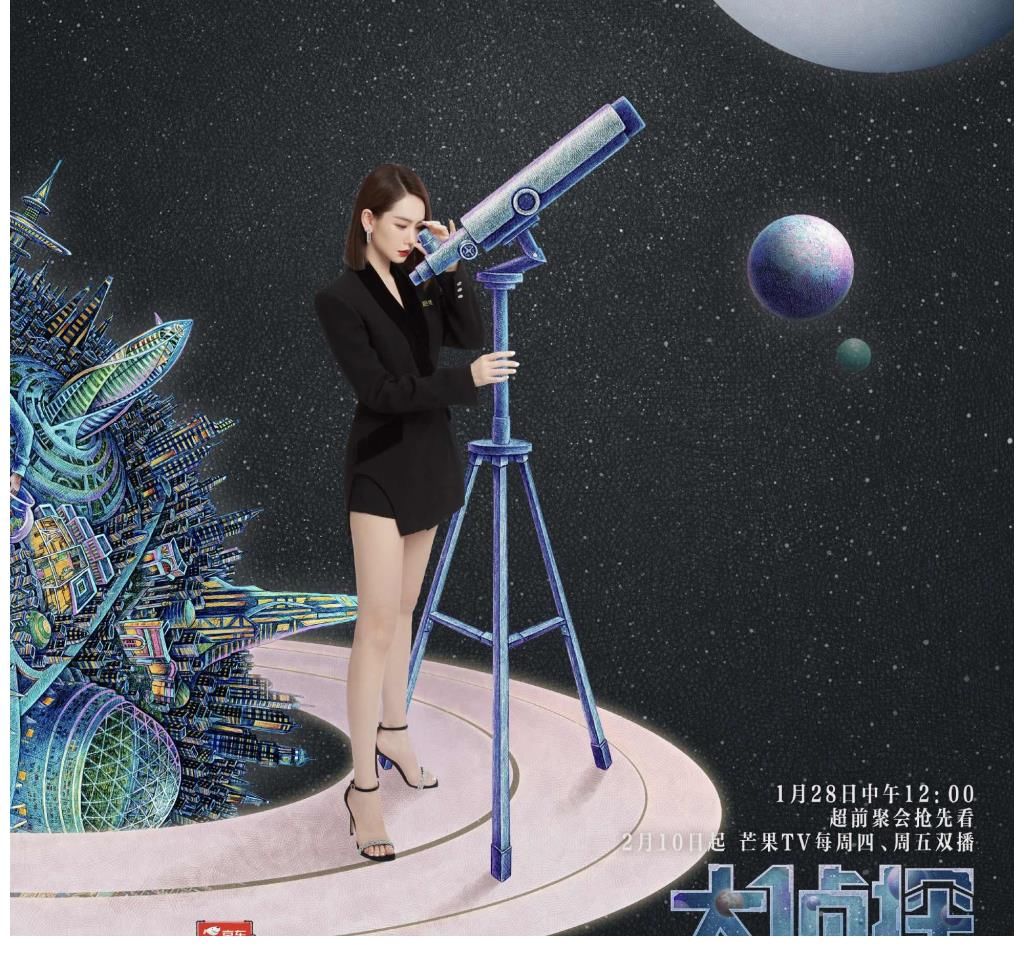 《大侦探》正式定档,常驻嘉宾大换血,没有撒老师的侦探你看吗?