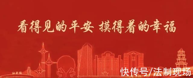 榜单|全国年度“平安之星”榜单发布，汕头公安“缉毒玫瑰”上榜