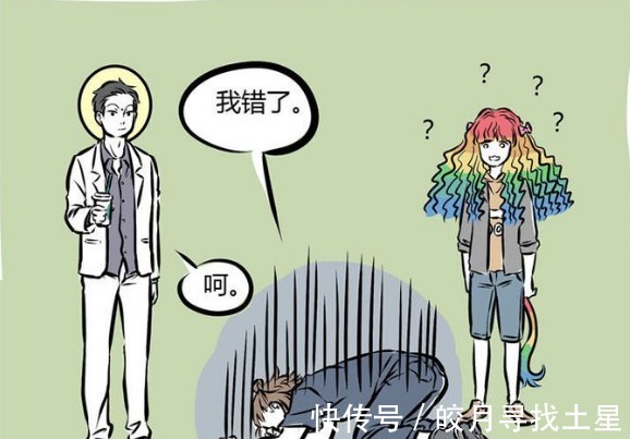 哮天|非人哉中的“五”大女装大佬,哪吒最美丽,但是最可爱的却让人意外