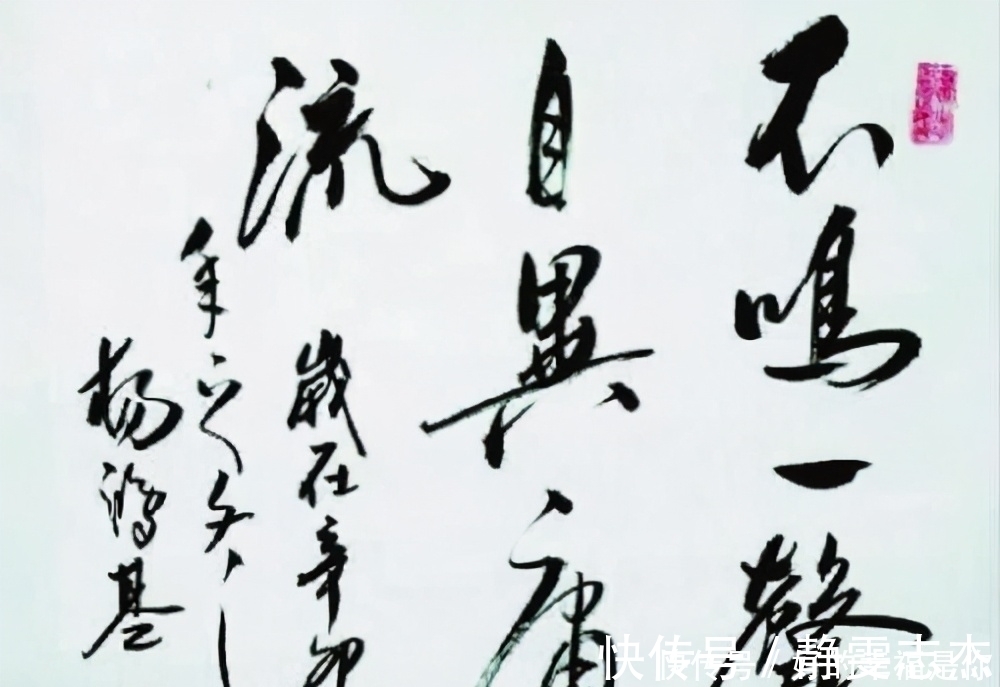 杨洪基|歌唱家杨洪基书法遭批评,笔墨洒脱大气,却被书协专家嘲讽江湖体