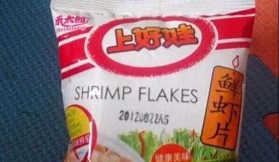 可乐|遇到这8种以假乱真的山寨零食,我都已经不记得正版长什么样了