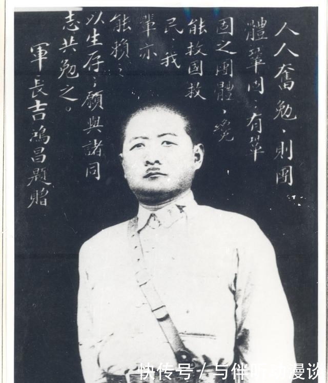 吉鸿昌|抗日名将傲然赴死,端坐太师椅:我要堂堂正正,看着子弹射过来!