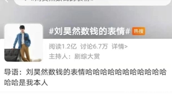 《恰好是少年》综艺感不足?当红流量小生撑不起收视率!