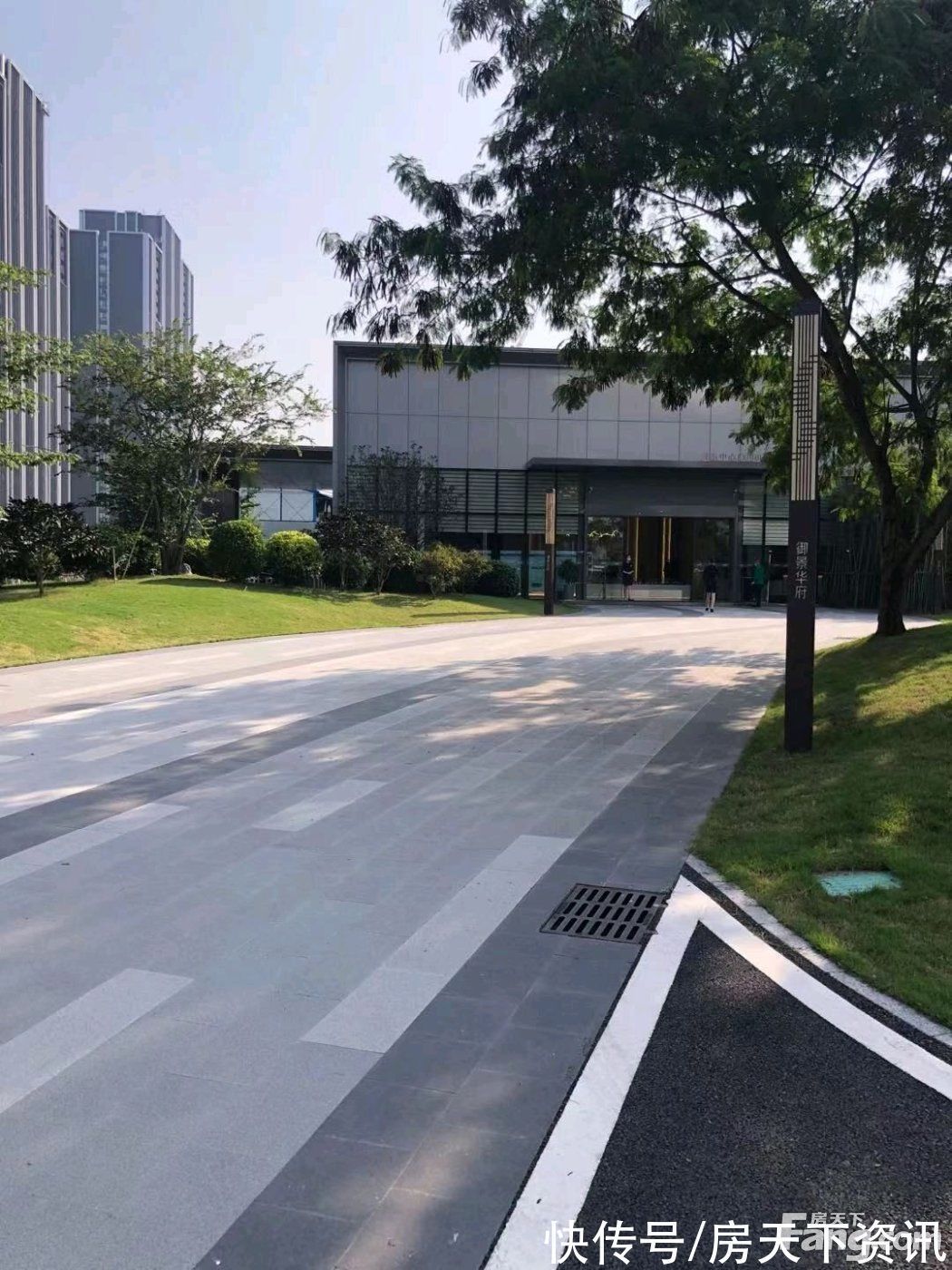 楼盘|御景华府新拍现场图片,实时了解楼盘新动态