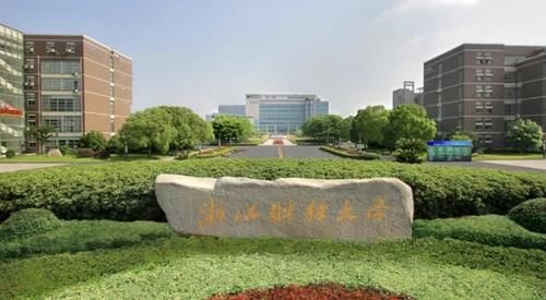 浙江省大学录取分排名前10：杭电第3，浙师大第9